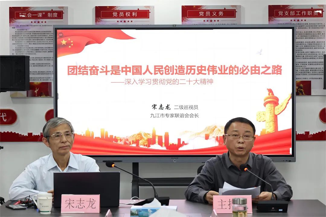 市國(guó)控集團(tuán)召開(kāi)傳達(dá)學(xué)習(xí)黨的二十大精神專題宣講會(huì)