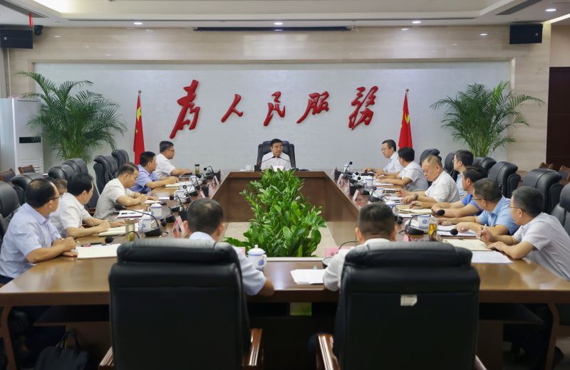 市國控集團(tuán)工作運(yùn)行情況匯報(bào)會召開，蔣文定主持并講話